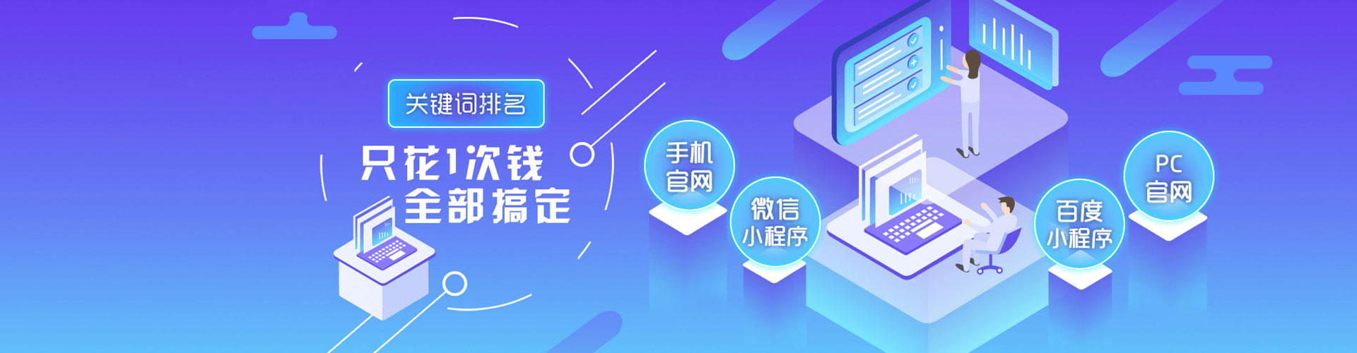 阜城如何百度推广