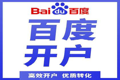 百度推广价格策略：中小企业如何降低成本